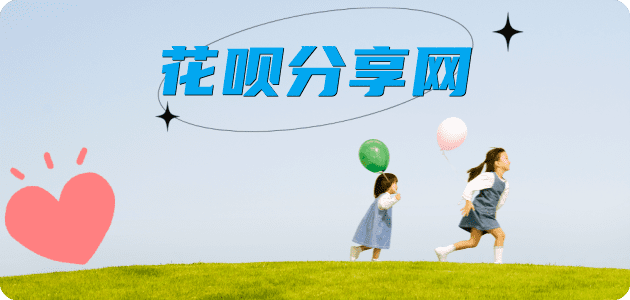 三明信用卡取现商家秒到账(24小时秒回商家)